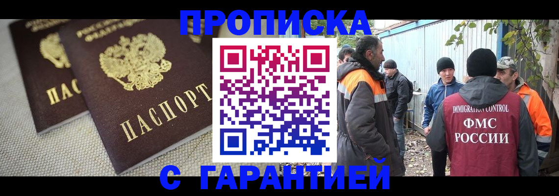 миграционный учет в Калуге