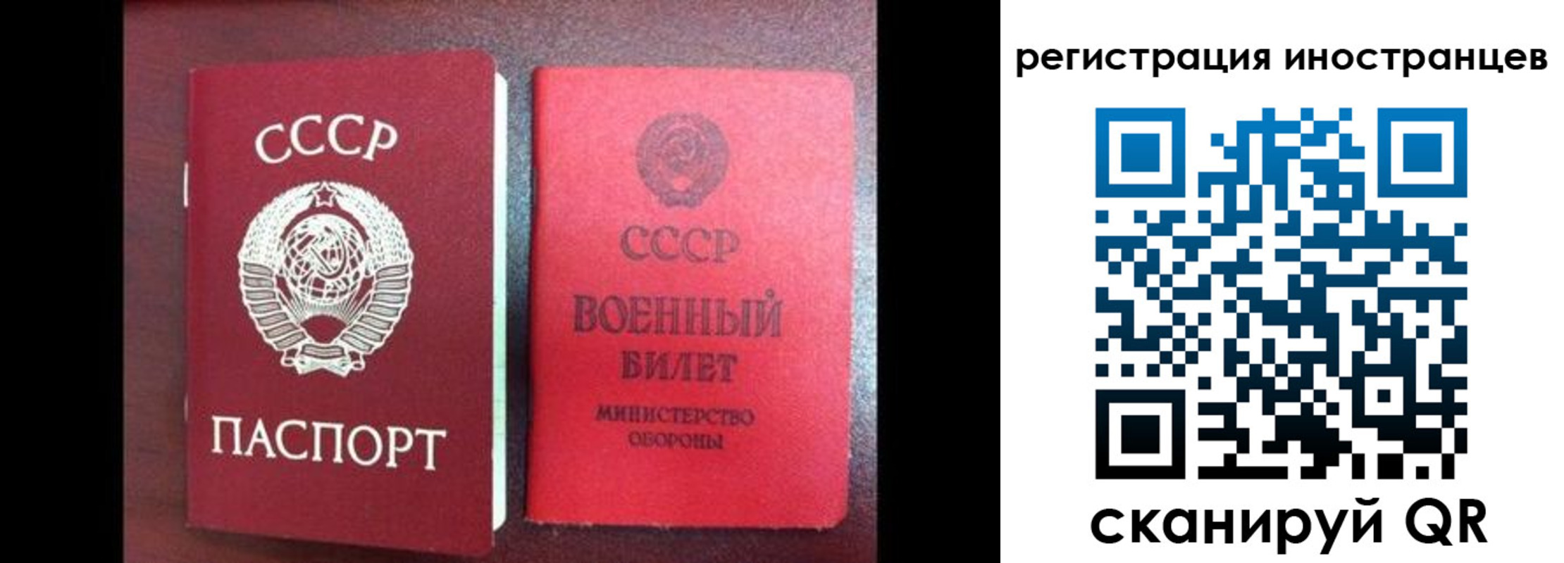 временная регистрация для всех в Калуге