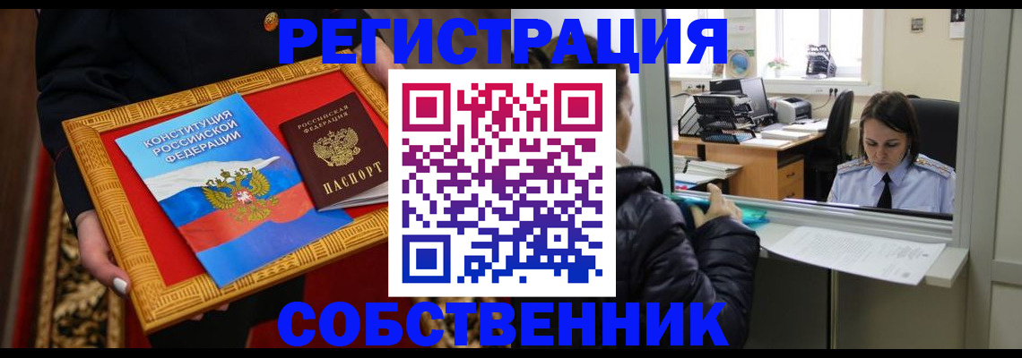 где прописаться в Калуге