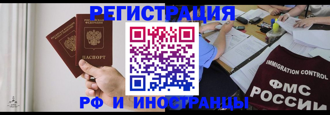 регистрация для дет. сада в Калуге