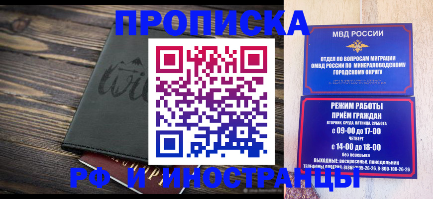 прописка ребенка в Калуге