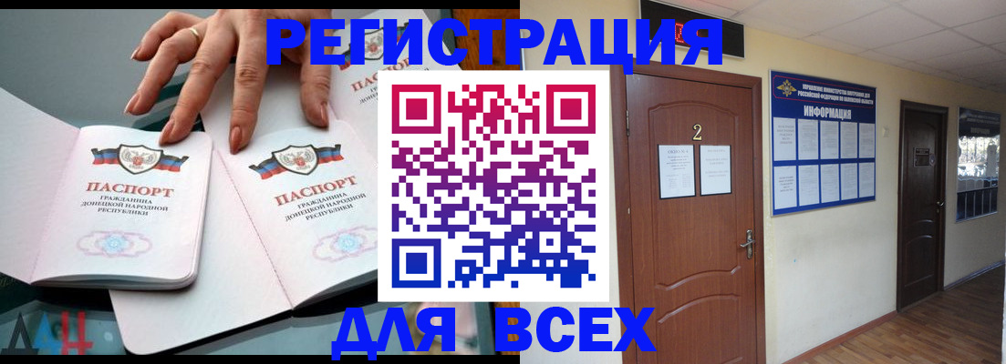 прописка от собственника в Калуге