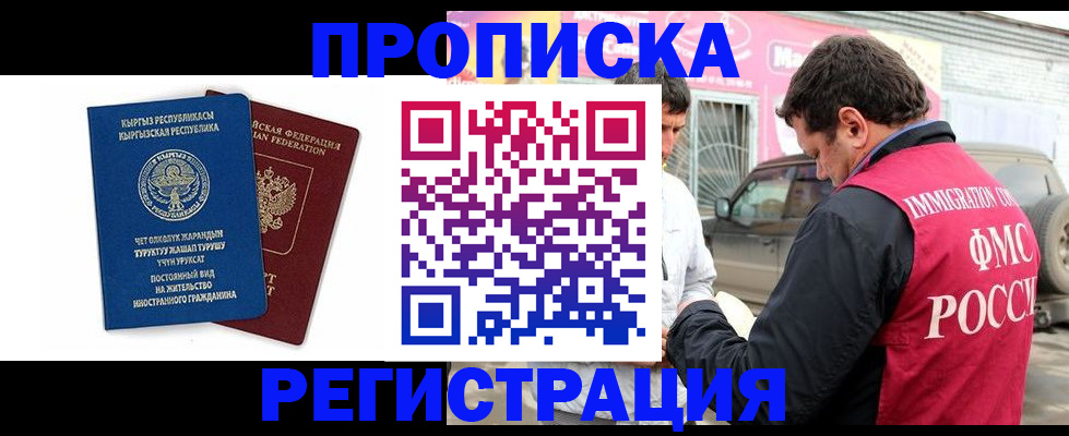 временная регистрация собственник в Калуге