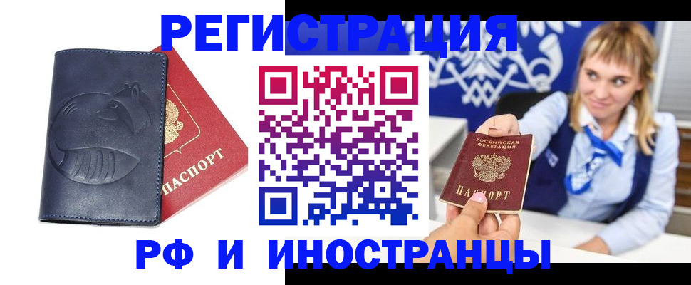 пропишу в квартире в Калуге
