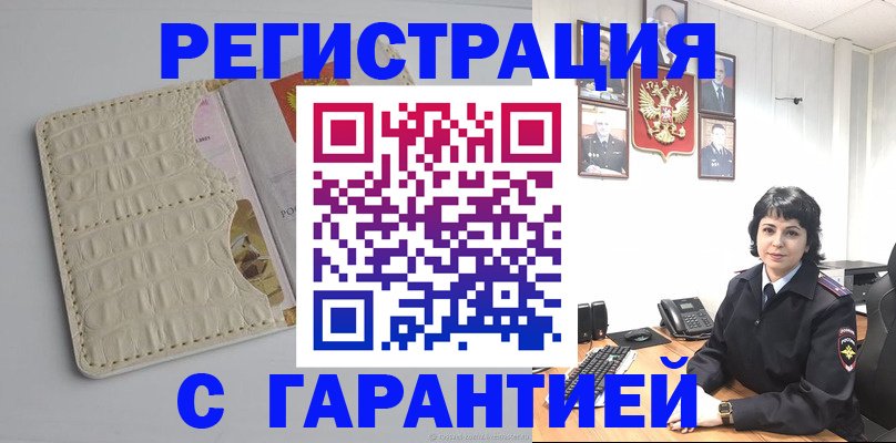 пропишу в квартире в Калуге