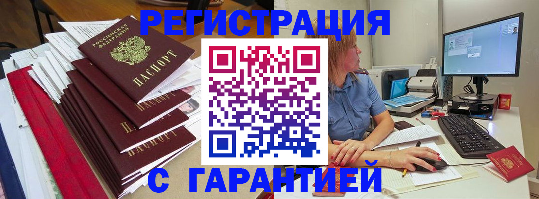 прописка в квартире в Калуге