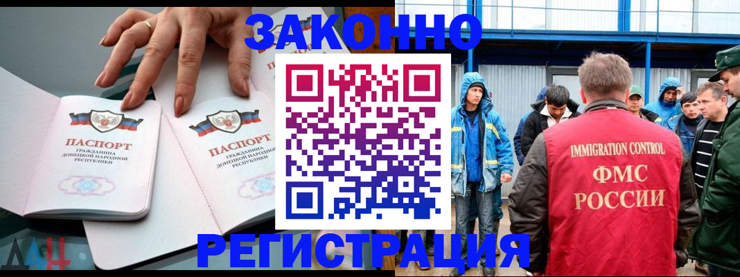 временная регистрация госуслуги в Калуге